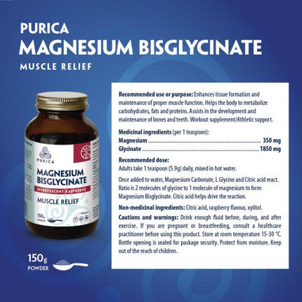 PURICA MAGNESIUM BISGLYCINATE  EFFERVESCENT RASPBERRY 300g