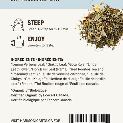 清澈工匠茶 45g
